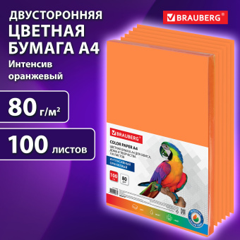 Бумага цветная BRAUBERG, А4, 80 г/м2, 100 л., интенсив, оранжевая, для офисной техники, 112452 за 290 ₽. Бумага цветная форматная. Доставка по России. Без переплат!