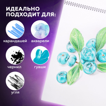 Скетчбук, акварельная белая бумага 200 г/м ГОЗНАК, 205х290 мм, 20 л., гребень, подложка, BRAUBERG ART DEBUT, 110991 за 214 ₽. Альбомы и бумага для акварели и масла. Доставка по России. Без переплат!