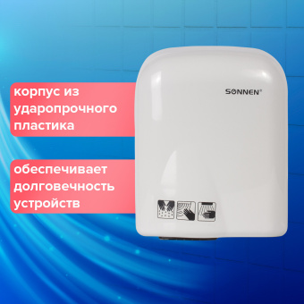 Сушилка для рук SONNEN HD-165, 1650 Вт, пластиковый корпус, белая, 604191 за 3&nbsp;472 ₽. Сушилки для рук. Доставка по России. Без переплат!
