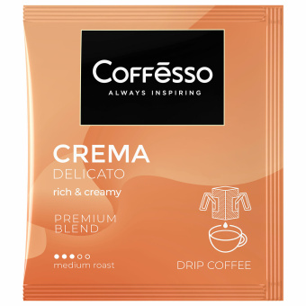 Кофе в дрип-пакетах COFFESSO "Crema Delicato" 5 порций по 9 г, 102312 за 293 ₽. Кофе растворимый. Доставка по России. Без переплат!