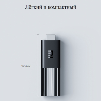 Приставка Смарт-ТВ XIAOMI Mi TV Stick, Android TV, 4 ядра, 1Gb+8Gb, HDMI, WiFi, пульт ДУ, черный, PFJ4145RU за 8 102 ₽. Смарт ТВ-приставки. Доставка по России. Без переплат!