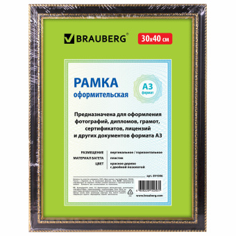 Рамка 30х40 см, пластик, багет 30 мм, BRAUBERG "HIT4", красное дерево с двойной позолотой, стекло, 391006 за 420 ₽. Рамки для дипломов, сертификатов, грамот, фотографий. Доставка по России. Без переплат!