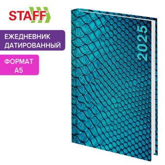 Ежедневник датированный 2025 145х215 мм, А5, STAFF, ламинированная обложка, "Символ года", 116023 за 59 ₽. Ежедневники с твердой обложкой. Доставка по России. Без переплат!
