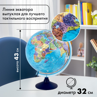 Глобус интерактивный + очки VR политический, Globen, 32 см, рельефный, с подсветкой, INT13200315 за 2&nbsp;307 ₽. Глобусы. Доставка по России. Без переплат!