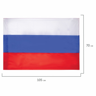 Флаг России 70х105 см, без герба, BRAUBERG/STAFF, 550180 за 177 ₽. Флаги и знамена. Доставка по России. Без переплат!