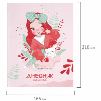 Дневник 1-11 класс 40 л., на скобе, ПИФАГОР, обложка картон, "Девочка", 106813 за 24 ₽. Дневники универсальные. Доставка по России. Без переплат!