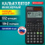 Калькулятор инженерный BRAUBERG SC-991ES-PLUS-BK (164х80 мм), 552 функции, 10+2 разряда, ЧЕРНЫЙ, 272651 за 1 290 ₽. Калькуляторы инженерные. Доставка по России. Без переплат!