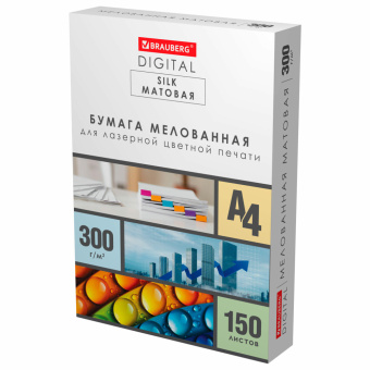 Бумага BRAUBERG DIGITAL SILK мелованная матовая А4, 300 г/м2, 150 л., для полноцветной лазерной печати, 116565 за 1 603 ₽. Бумага для цветной лазерной печати. Доставка по России. Без переплат!