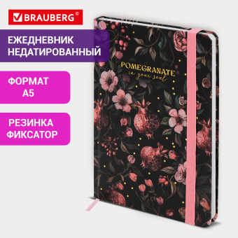 Ежедневник недатированный с резинкой А5 145х203 мм, BRAUBERG, твердый, фольга, 128 л., "Pomegranate", 116293 за 265 ₽. Ежедневники с твердой обложкой. Доставка по России. Без переплат!