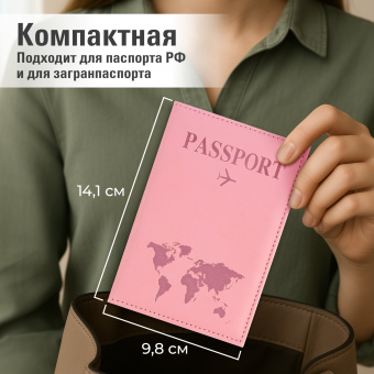 Обложка для паспорта "Passport map", экокожа soft-touch, розовая, STAFF, 238759 за 131 ₽. Обложки для паспорта. Доставка по России. Без переплат!