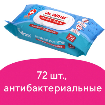 Салфетки влажные 72 шт., АНТИБАКТЕРИАЛЬНЫЕ с пластиковым клапаном, LAIMA "Antibacterial", 129997 за 153 ₽. Салфетки влажные. Доставка по России. Без переплат!