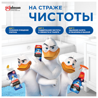 Средство для чистки сантехники 520 мл, УТЕНОК "Антиналет и ржавчина", распылитель, 865017 за 429 ₽. Средства для чистки ванных и туалетных комнат. Доставка по России. Без переплат!