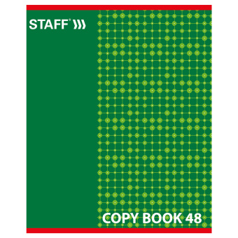 Тетрадь А5, 48 л., STAFF, скоба, клетка, офсет №2 ЭКОНОМ, обложка картон, "ОДИН ЦВЕТ" (точки), 402782 за 28 ₽. Тетради 40-48 листов. Доставка по России. Без переплат!