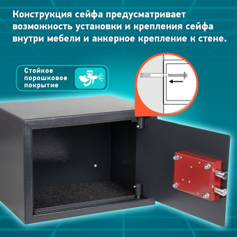 Сейф мебельный DASWERK (ДАСВЕРК) SC-250KL (250х350х250 мм), ключевой замок, графит, 291342 за 4&nbsp;682 ₽. Сейфы мебельные, офисные. Доставка по России. Без переплат!