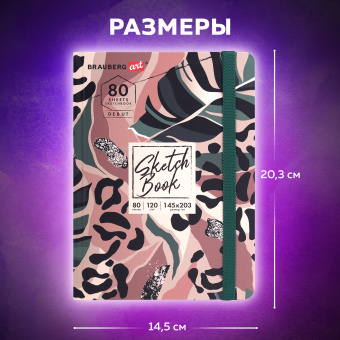 Скетчбук, белая бумага 120 г/м2, 145х203 мм, 80 л., резинка, твердый, BRAUBERG ART DEBUT "Листья", 114587 за 191 ₽. Альбомы, скетчбуки и бумага для графики и эскизов. Доставка по России. Без переплат!
