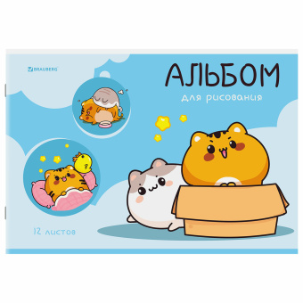 Альбом для рисования А4, 12 листов, скоба, обложка картон, BRAUBERG, 203х288 мм, "МИКС-1", 107101 за 29 ₽. Альбомы и папки для рисования. Доставка по России. Без переплат!