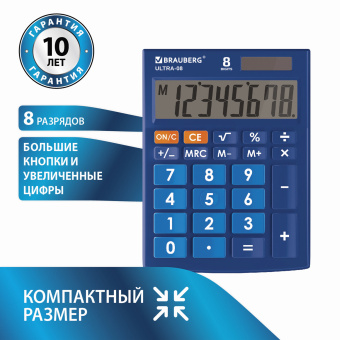 Калькулятор настольный BRAUBERG ULTRA-08-BU, КОМПАКТНЫЙ (154x115 мм), 8 разрядов, двойное питание, СИНИЙ, 250508 за 475 ₽. Калькуляторы настольные. Доставка по России. Без переплат!