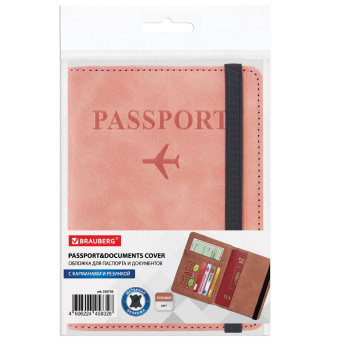 Обложка для паспорта и документов с защитой от считывания, 9 карманов, резинка, экокожа, розовая, BRAUBERG, 238750 за 218 ₽. Обложки для паспорта. Доставка по России. Без переплат!