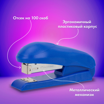 Степлер №24/6, №26/6 BRAUBERG "UNIVERSAL", до 30 листов, на 100 скоб, синий, 272718 за 216 ₽. Степлеры настольные. Доставка по России. Без переплат!