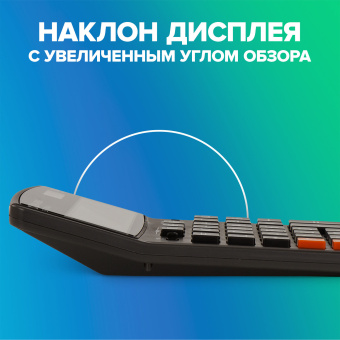 Калькулятор настольный BRAUBERG EXTRA-14-BK (206x155 мм), 14 разрядов, двойное питание, ЧЕРНЫЙ, 250474 за 690 ₽. Калькуляторы настольные. Доставка по России. Без переплат!