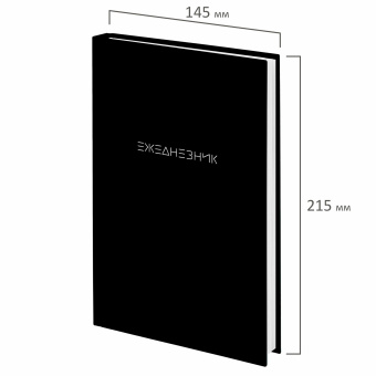 Ежедневник недатированный А5 145х215 мм, ламинированная обложка, 160 л., STAFF, "Black Style", 115561 за 170 ₽. Ежедневники с твердой обложкой. Доставка по России. Без переплат!