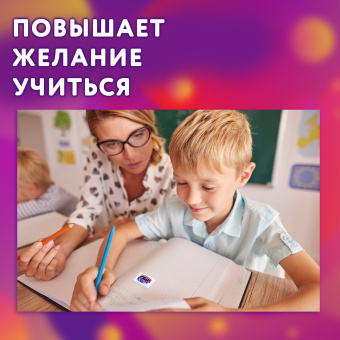 Наклейки бумажные поощрительные, АССОРТИ 280 наклеек, 16х10 см, глиттер, ЮНЛАНДИЯ, 665521 за 133 ₽. Наклейки. Доставка по России. Без переплат!