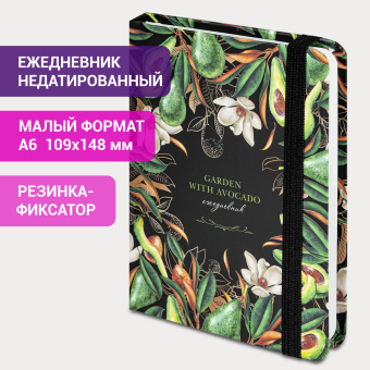 Ежедневник недатированный с резинкой, МАЛЫЙ ФОРМАТ А6 (109х148 мм), BRAUBERG, 128 л., "Авокадо", 114570 за 182 ₽. Ежедневники с твердой обложкой. Доставка по России. Без переплат!