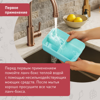 Ланч-бокс контейнер, 1 секция, 3 отделения, 1,4 л, ложка, вилка, 8х21х14 см, мятный, JOYLUX (ДЖОЙЛЮКС) ECO, 609344 за 354 ₽. Контейнеры для хранения и СВЧ. Доставка по России. Без переплат!