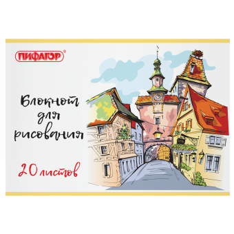 Блокнот для рисования А4, 20 л., скоба, обложка офсет, ПИФАГОР, 205х290 мм, "Городок" (2 вида), 115246 за 40 ₽. Альбомы и папки для рисования. Доставка по России. Без переплат!