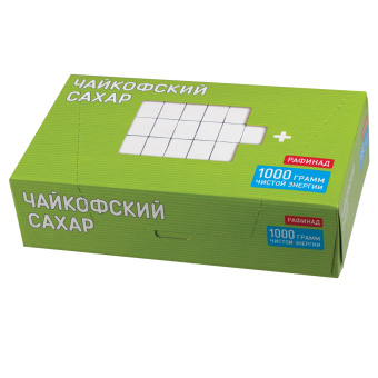 Сахар-рафинад ЧАЙКОФСКИЙ 1 кг (196 кусочков, 15х16х21 мм), ВЫСШИЙ СОРТ по ГОСТу за 171 ₽. Сахар и сахарозаменители. Доставка по России. Без переплат!