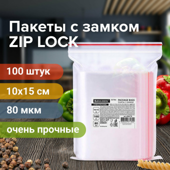 Пакеты ZIP LOCK "зиплок" ОЧЕНЬ ПРОЧНЫЕ, комплект 100 шт., 100х150 мм, ПВД 80 мкм, BRAUBERG EXTRA, 608176 за 224 ₽. Пакеты с замком "зиплок". Доставка по России. Без переплат!