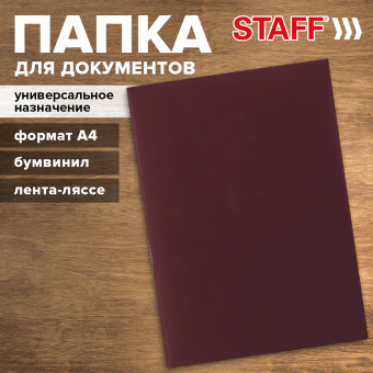 Папка адресная бумвинил без надписи, формат А4, бордовая, индивидуальная упаковка, STAFF "Basic", 129634 за 140 ₽. Папки адресные. Доставка по России. Без переплат!