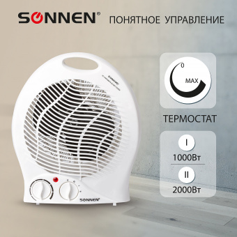 Тепловентилятор SONNEN F-200, 1000/2000 Вт, 2 режима работы, белый, 453493 за 1 477 ₽. Тепловентиляторы. Доставка по России. Без переплат!