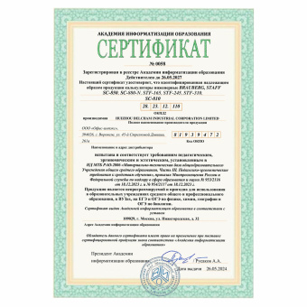 Калькулятор инженерный BRAUBERG SC-850 (163х82 мм), 240 функций, 10+2 разрядов, двойное питание, ЧЕРНЫЙ, 250525 за 1 224 ₽. Калькуляторы инженерные. Доставка по России. Без переплат!