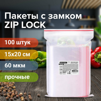 Пакеты ZIP LOCK "зиплок" ПРОЧНЫЕ, комплект 100 шт., 150х200 мм, ПВД, 60 мкм, BRAUBERG EXTRA, 608172 за 295 ₽. Пакеты с замком "зиплок". Доставка по России. Без переплат!