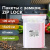 Пакеты ZIP LOCK "зиплок" ПРОЧНЫЕ, комплект 100 шт., 150х200 мм, ПВД, 60 мкм, BRAUBERG EXTRA, 608172 за 295 ₽. Пакеты с замком "зиплок". Доставка по России. Без переплат!