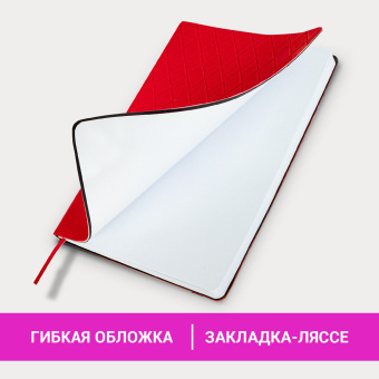 Блокнот А5 138x213 мм, BRAUBERG "Tissage", под кожу, 80 л., резинка, клетка, красный, 116603 за 226 ₽. Бизнес-блокноты и бизнес-тетради. Доставка по России. Без переплат!