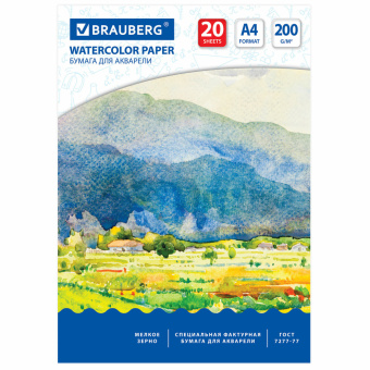 Бумага для акварели А4, 20 л., 200 г/м2, BRAUBERG, "Летний день", 111073 за 125 ₽. Альбомы и бумага для акварели и масла. Доставка по России. Без переплат!