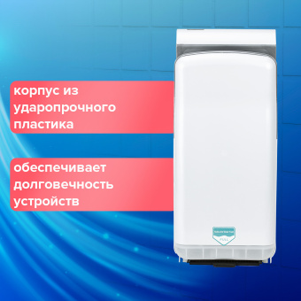 Сушилка для рук SONNEN HD-M6667, 2000 Вт, УФ, погружного типа, время сушки 10 секунд, пластик, 607222 за 33&nbsp;774 ₽. Сушилки для рук. Доставка по России. Без переплат!
