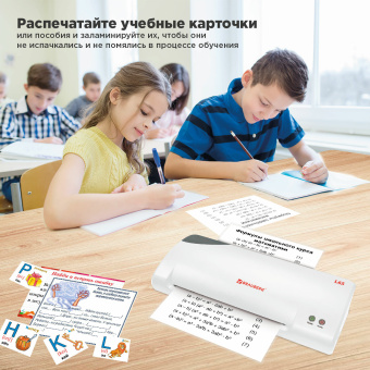Ламинатор BRAUBERG L65, формат А4, толщина пленки 1 сторона 75-125 мкм, скорость 51 см/мин., 531352 за 6 228 ₽. Ламинаторы. Доставка по России. Без переплат!