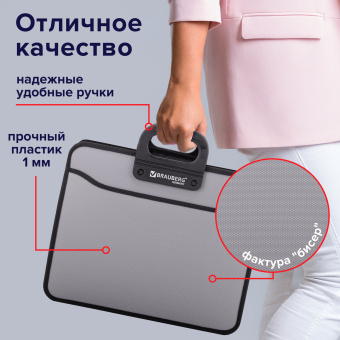 Папка-портфель пластиковая BRAUBERG ПРЕМЬЕР А4 (390х315х120 мм), 3 отделения, фактура "бисер", серая, 223083 за 1&nbsp;633 ₽. Портфели пластиковые. Доставка по России. Без переплат!