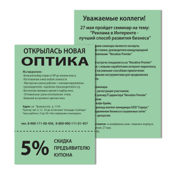 Бумага цветная BRAUBERG, А4, 80 г/м2, 100 л., медиум, зеленая, для офисной техники, 112458 за 259 ₽. Бумага цветная форматная. Доставка по России. Без переплат!