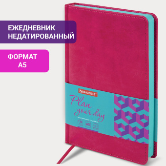 Ежедневник недатированный А5 138х213 мм BRAUBERG "Rainbow" под кожу, 136 л., розовый, 111665 за 312 ₽. Ежедневники с покрытием "под кожу и ткань". Доставка по России. Без переплат!
