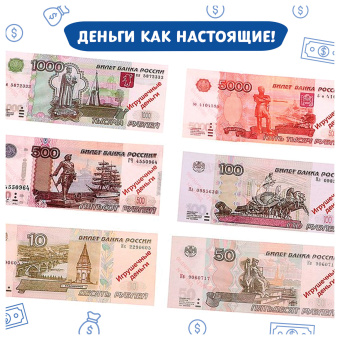Игровой набор "Мой магазин – касса", блистер, 3594553 за 169 ₽. Игрушки развивающие. Доставка по России. Без переплат!
