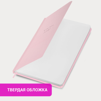 Ежедневник недатированный с резинкой А5 145х203 мм, BRAUBERG, твердый, 160 л., "Minimal", розовый, 116301 за 339 ₽. Ежедневники с твердой обложкой. Доставка по России. Без переплат!