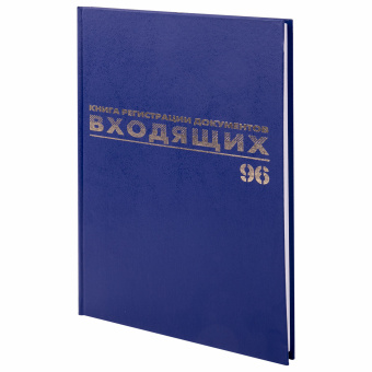 Журнал регистрации входящих документов, 96 л., бумвинил, блок офсет, А4 200х290 мм, BRAUBERG, 130146 за 300 ₽. Журналы регистрации. Доставка по России. Без переплат!