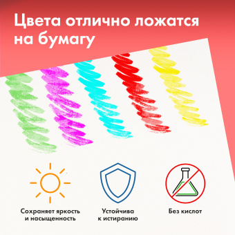 Бумага для пастели АБРАЗИВНАЯ А3, альбом (склейка), 20 листов, 4 цвета, 240 г/м2, BRAUBERG ART, 117770 за 646 ₽. Альбомы и бумага для пастели. Доставка по России. Без переплат!