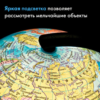 Глобус политический GLOBEN "Классик", 21 см, с подсветкой, К012100010 за 1&nbsp;153 ₽. Глобусы. Доставка по России. Без переплат!