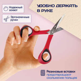 Ножницы для хобби и рукоделия ОСТРОВ СОКРОВИЩ 140 мм, 3-х сторонняя заточка, красно-черные, 237105 за 190 ₽. Ножницы для хобби и рукоделия. Доставка по России. Без переплат!