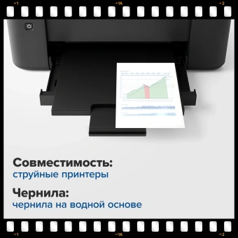 Фотобумага глянцевая, 10х15 см, 180 г/м2, односторонняя, 100 листов, ПАКЕТ, BRAUBERG ORIGINAL, 364405 за 199 ₽. Фотобумага. Доставка по России. Без переплат!